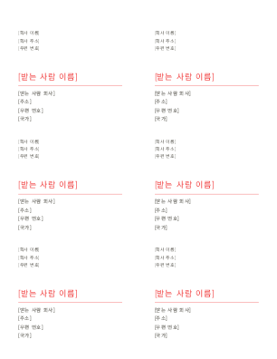 레이블 레이블
